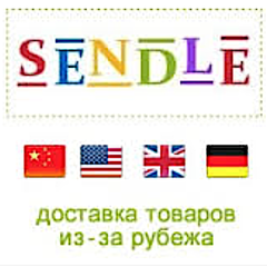 Sendle.ru